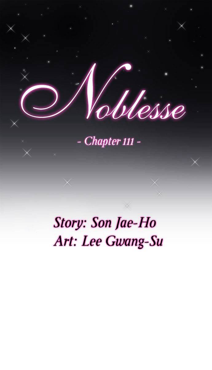 Noblesse - Chapter 111