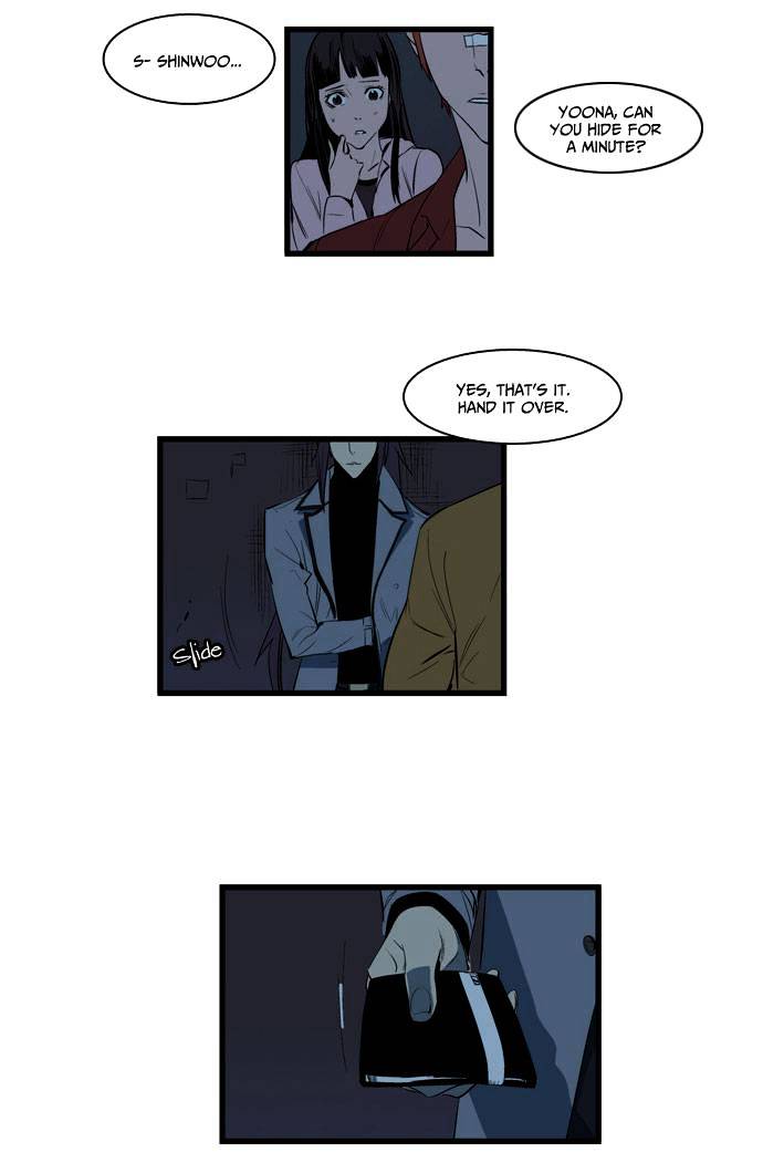 Noblesse - Chapter 111