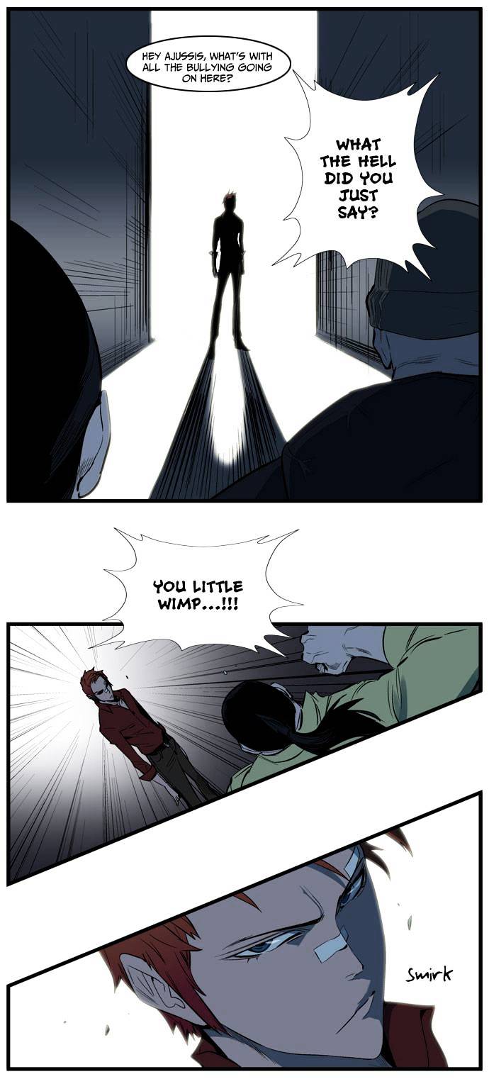 Noblesse - Chapter 111