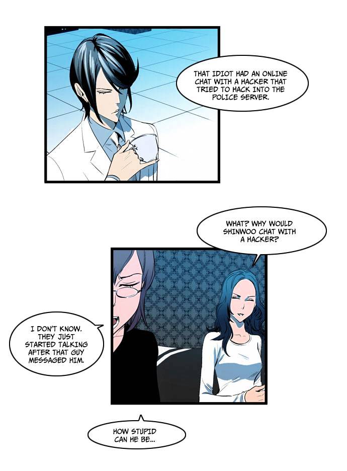 Noblesse - Chapter 111