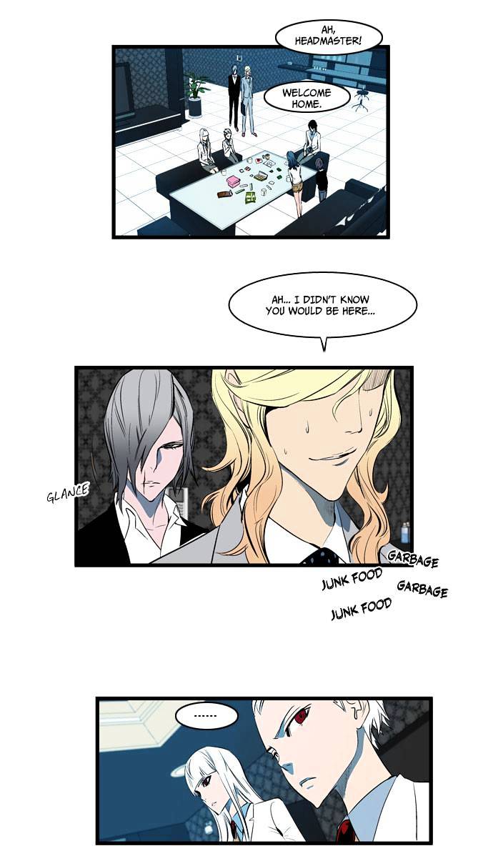 Noblesse - Chapter 111