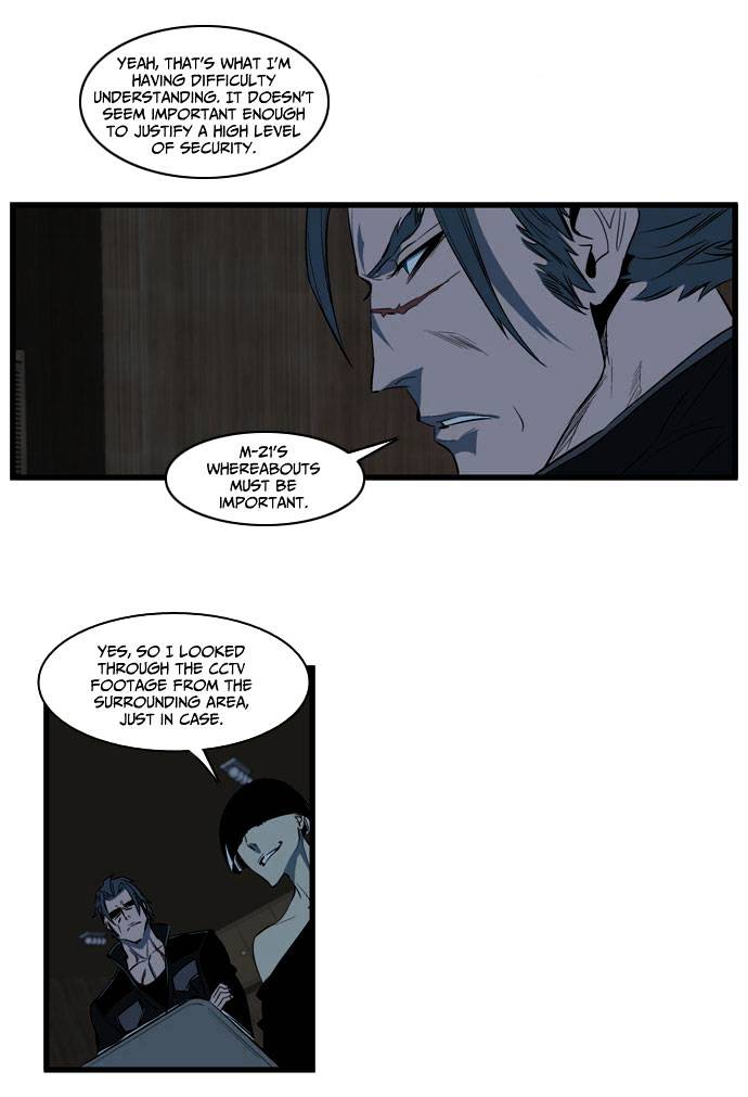 Noblesse - Chapter 111