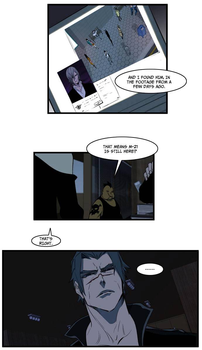 Noblesse - Chapter 111