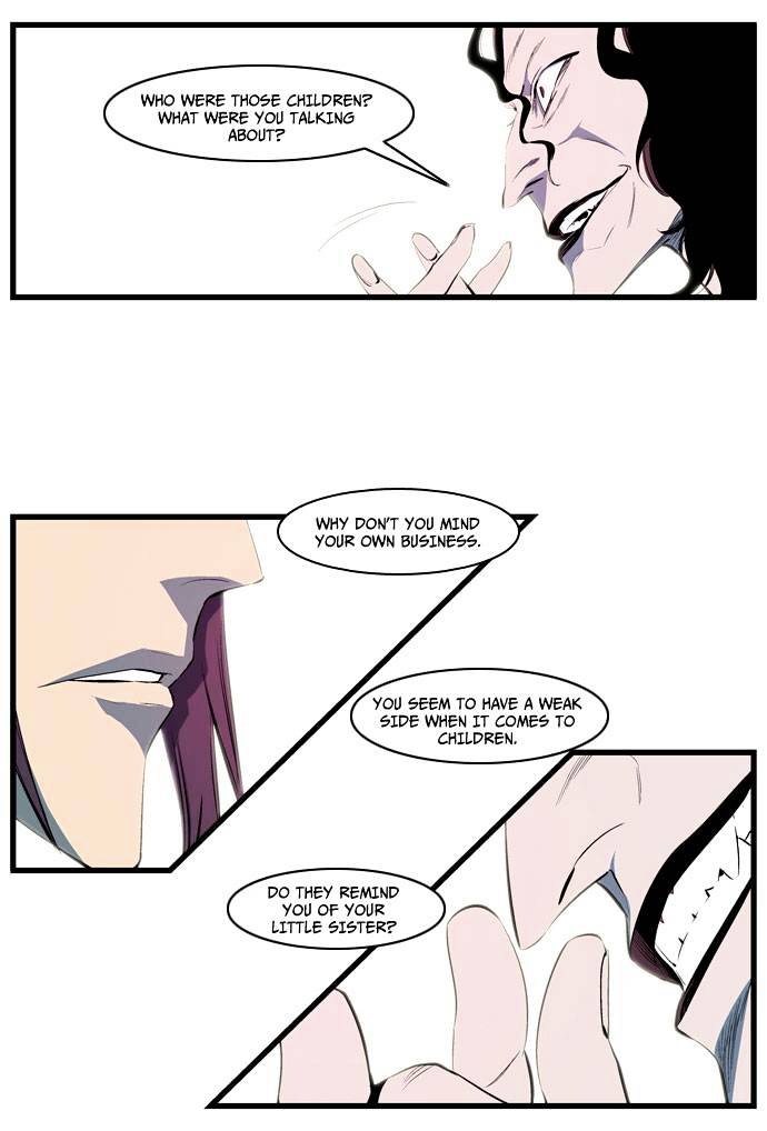 Noblesse - Chapter 111