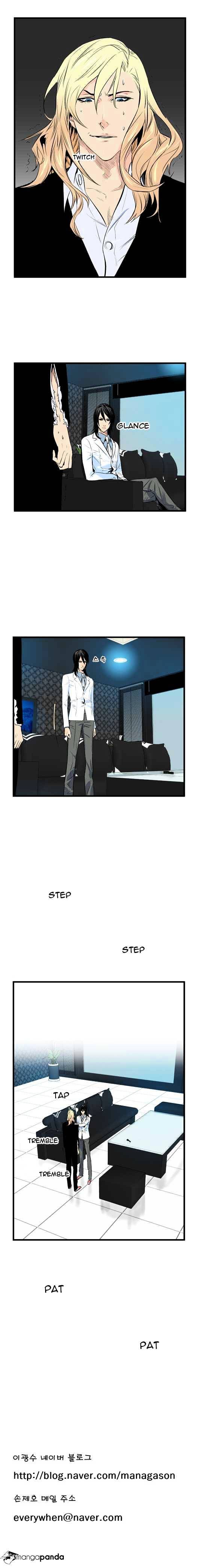 Noblesse - Chapter 48