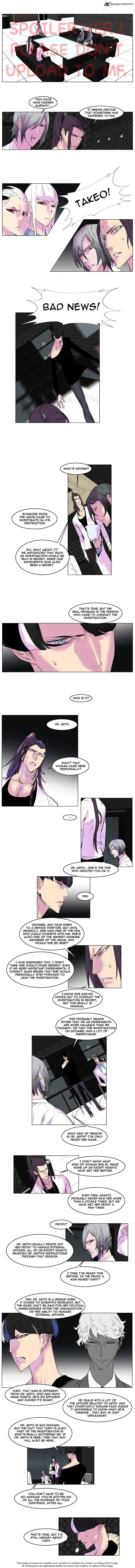 Noblesse - Chapter 144