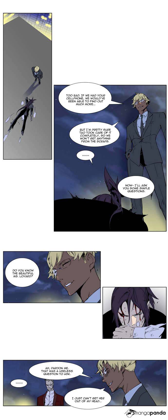 Noblesse - Chapter 255