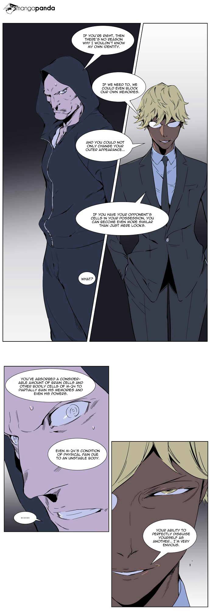 Noblesse - Chapter 255