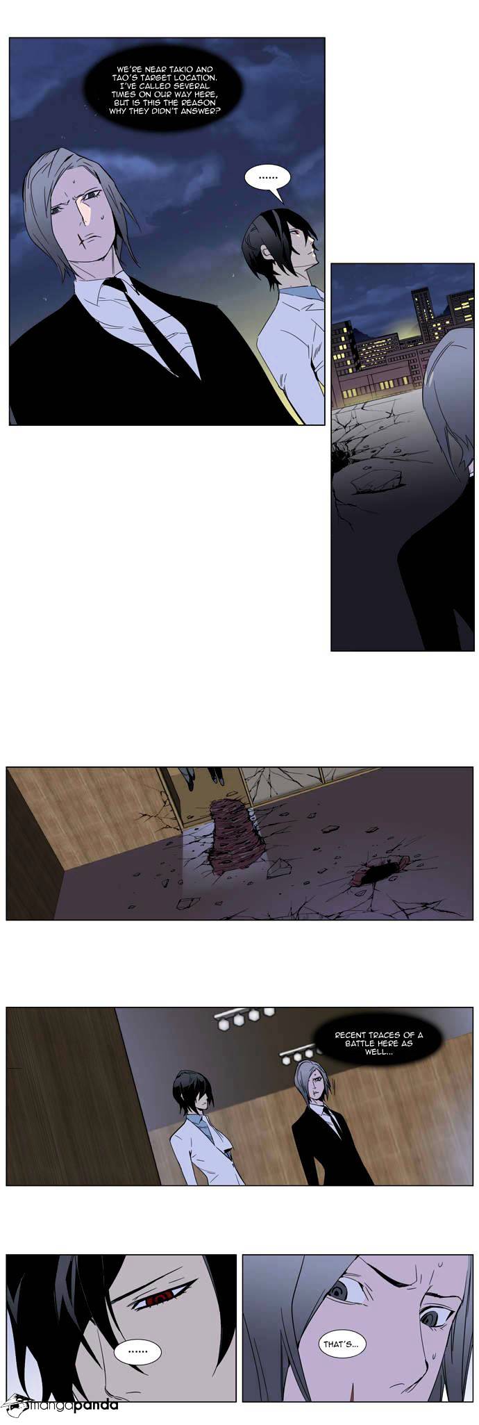 Noblesse - Chapter 255