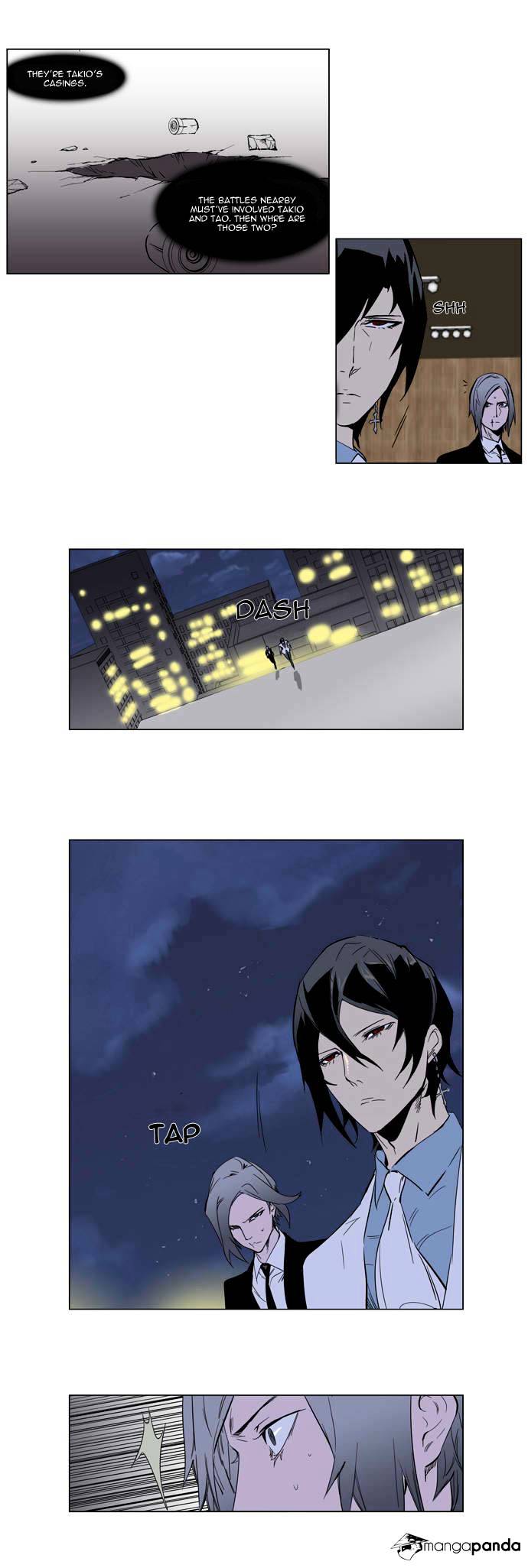 Noblesse - Chapter 255