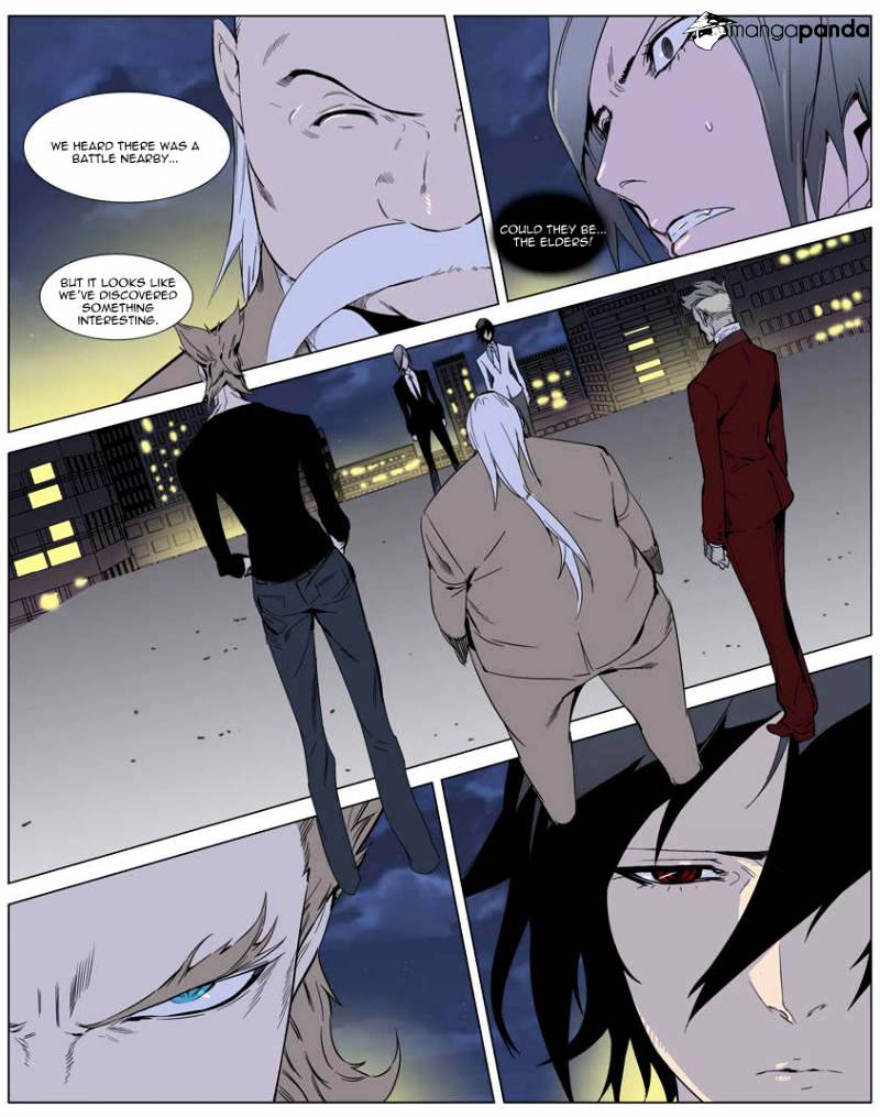 Noblesse - Chapter 255