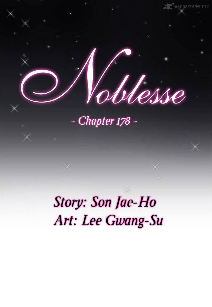 Noblesse - Chapter 178