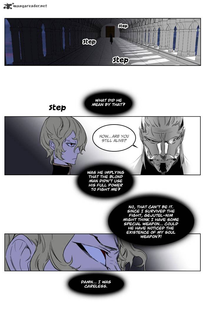 Noblesse - Chapter 178