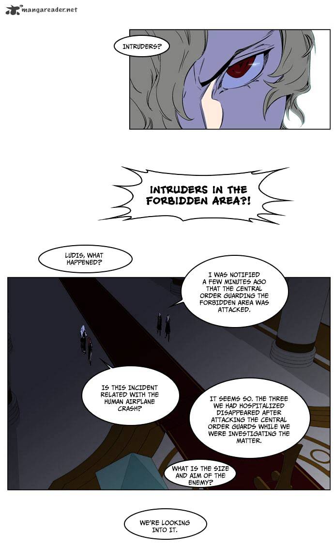 Noblesse - Chapter 178