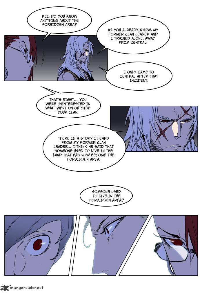 Noblesse - Chapter 178