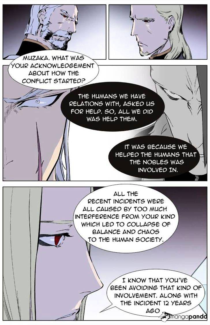 Noblesse - Chapter 330