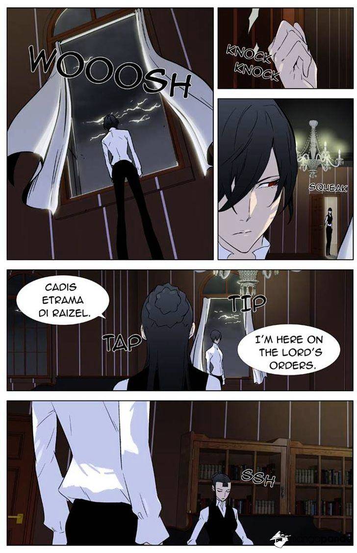 Noblesse - Chapter 330