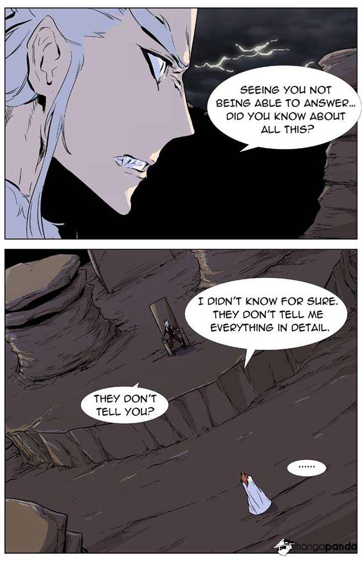 Noblesse - Chapter 330