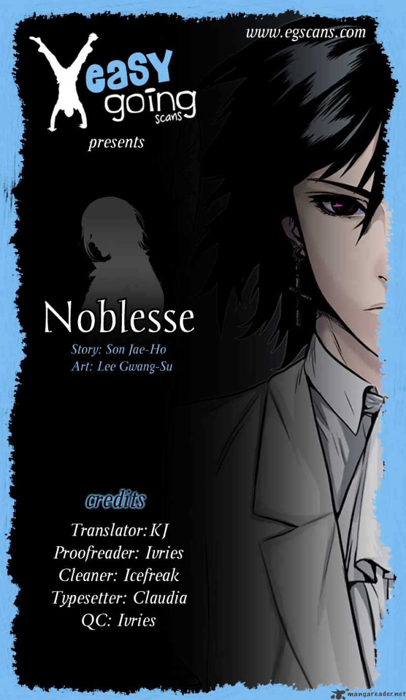 Noblesse - Chapter 17