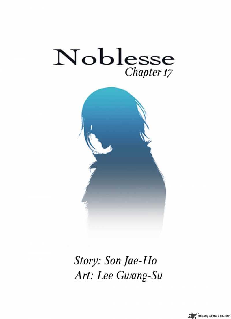 Noblesse - Chapter 17