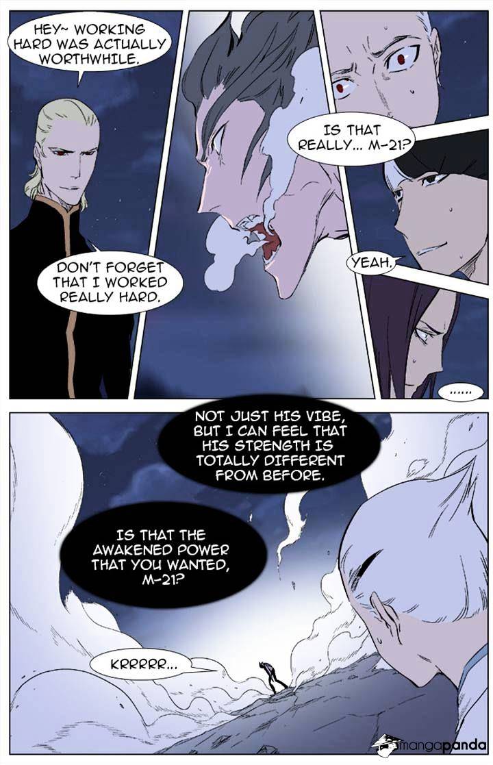 Noblesse - Chapter 342