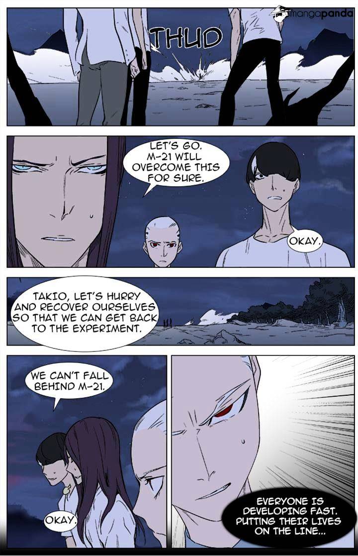 Noblesse - Chapter 342