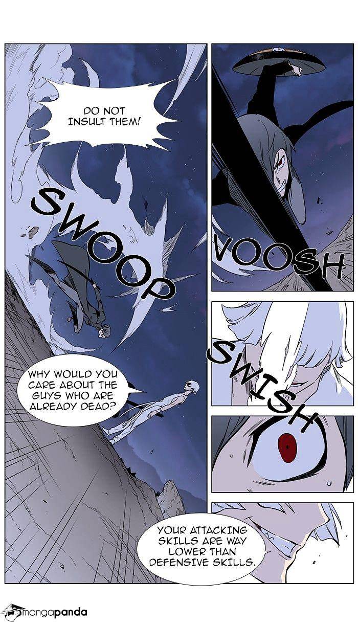 Noblesse - Chapter 377