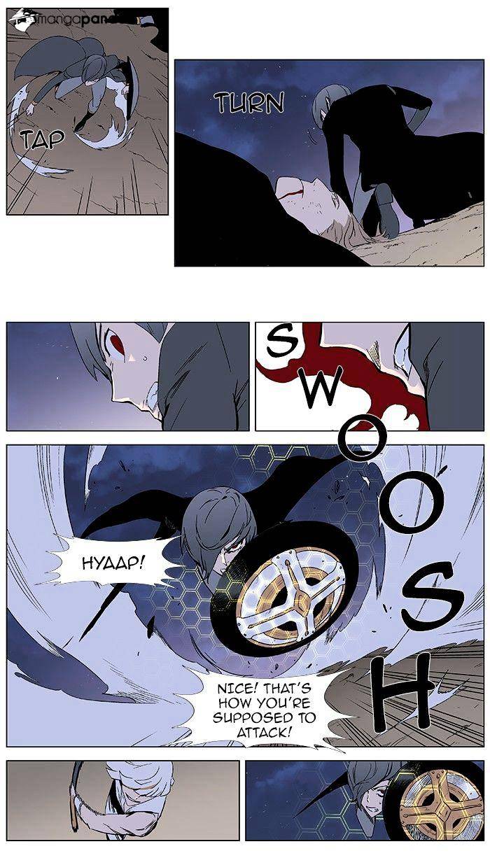 Noblesse - Chapter 377