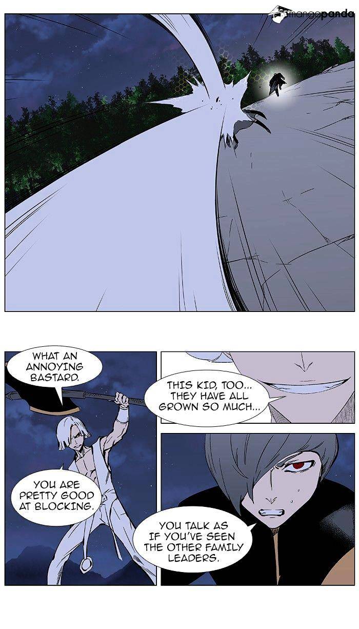 Noblesse - Chapter 377