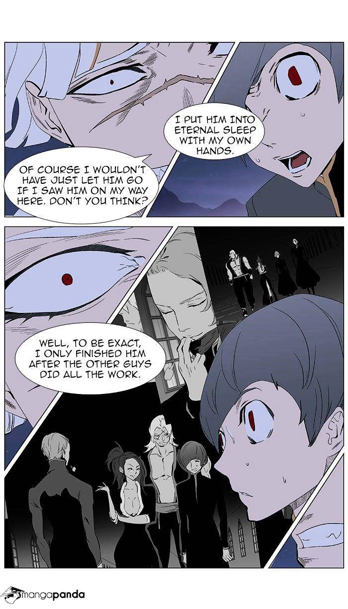 Noblesse - Chapter 377