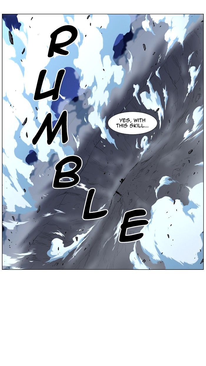 Noblesse - Chapter 445