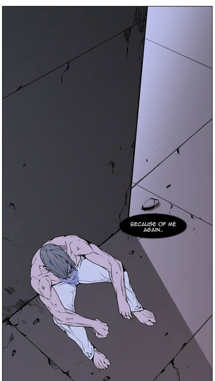 Noblesse - Chapter 445