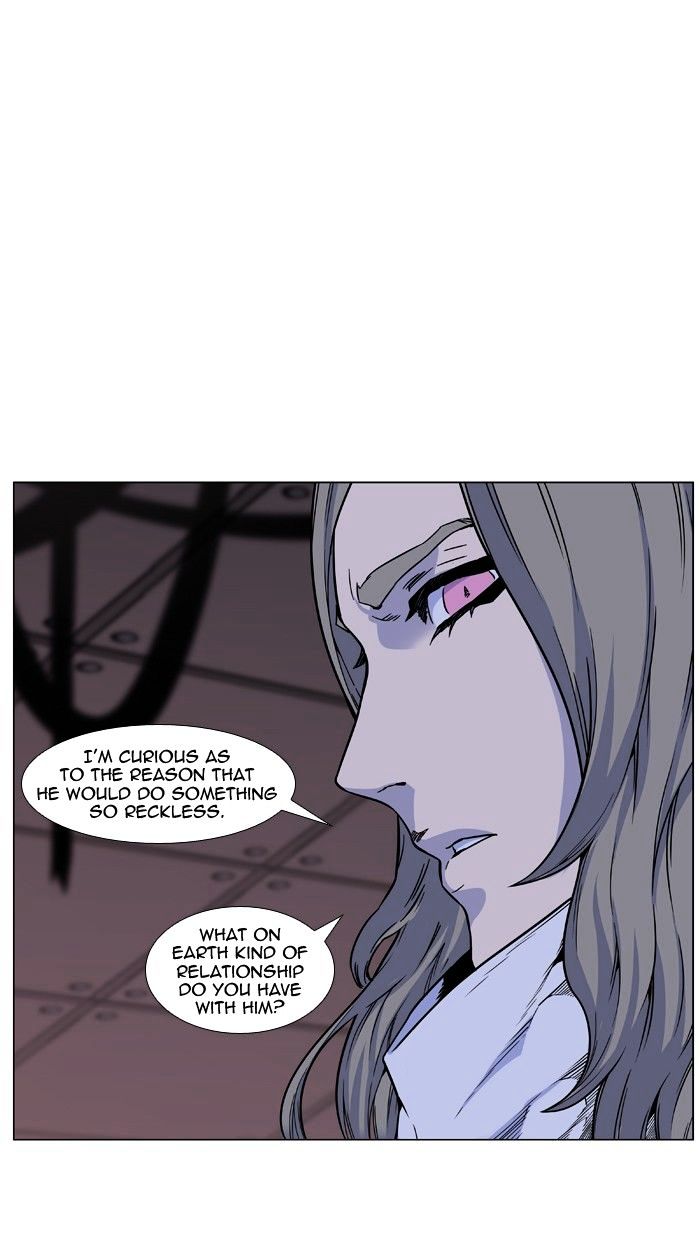 Noblesse - Chapter 445