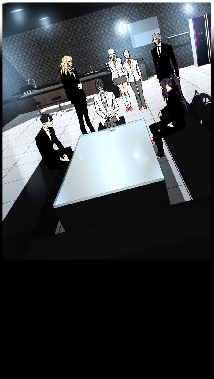 Noblesse - Chapter 445