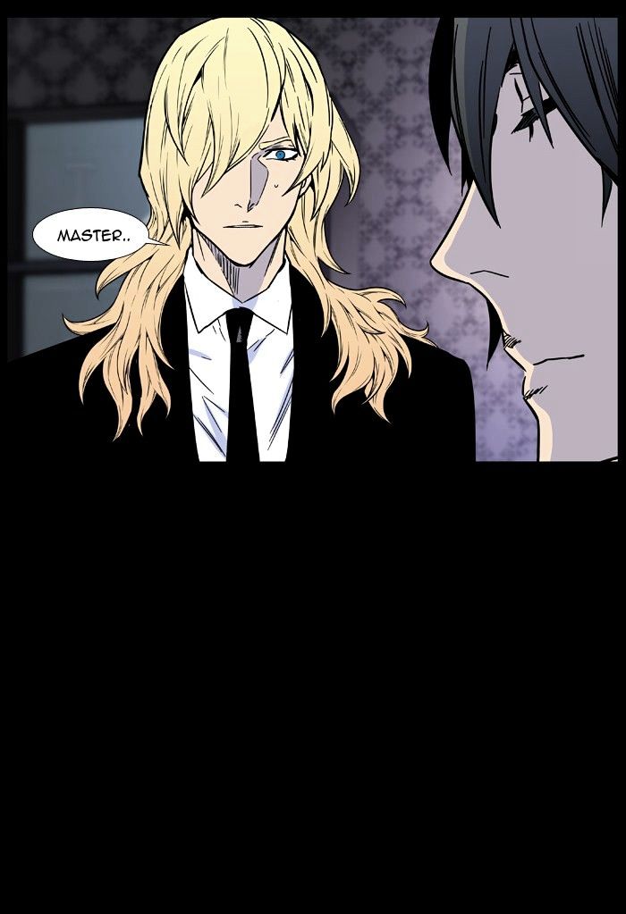 Noblesse - Chapter 445