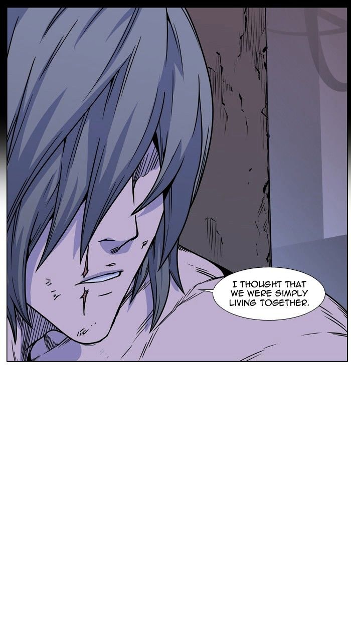 Noblesse - Chapter 445