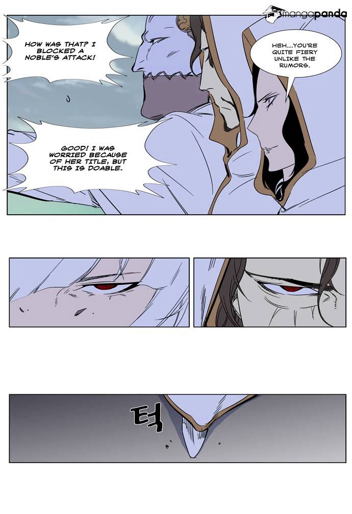 Noblesse - Chapter 267