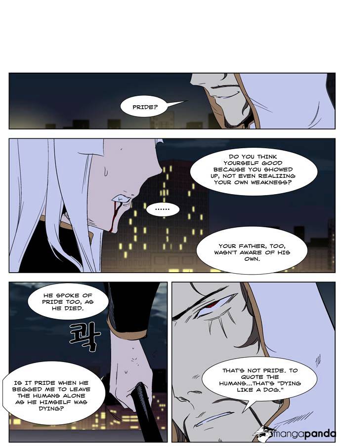 Noblesse - Chapter 267