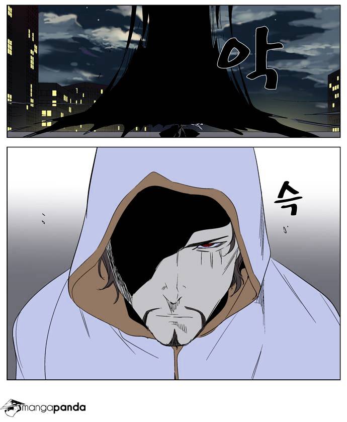 Noblesse - Chapter 267