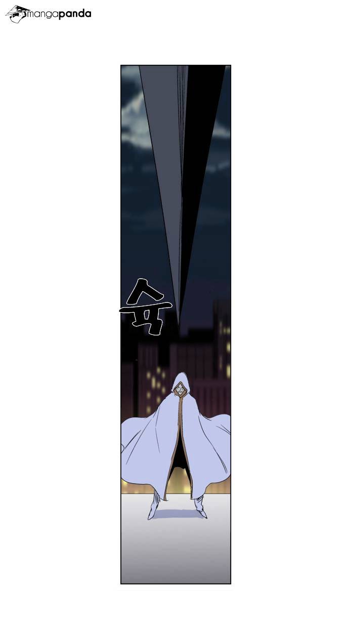 Noblesse - Chapter 267