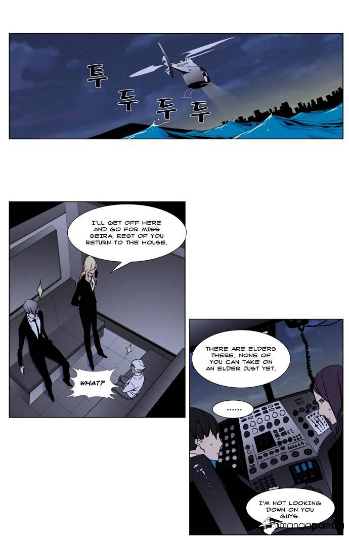 Noblesse - Chapter 267