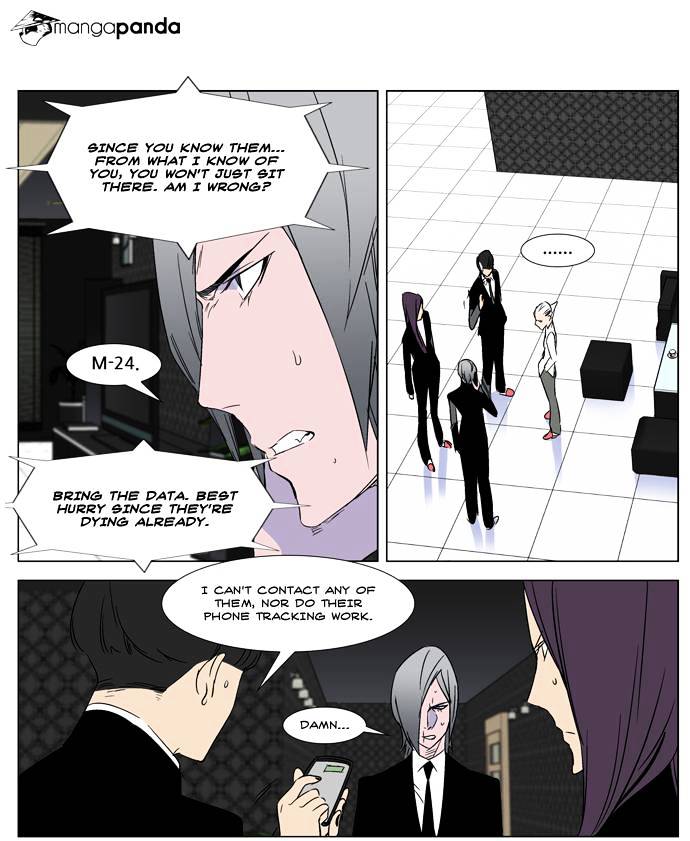 Noblesse - Chapter 267