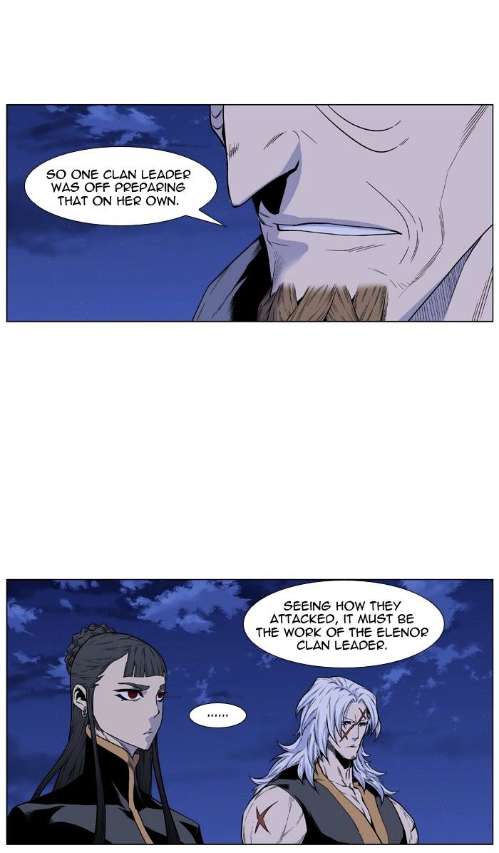 Noblesse - Chapter 435