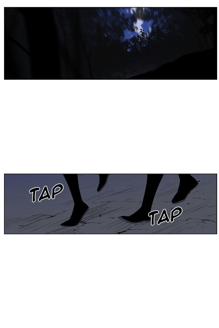 Noblesse - Chapter 435