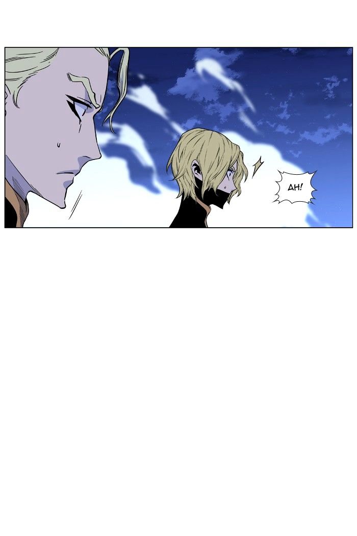 Noblesse - Chapter 435