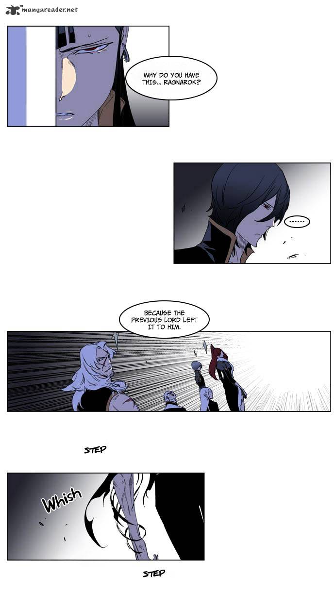 Noblesse - Chapter 195