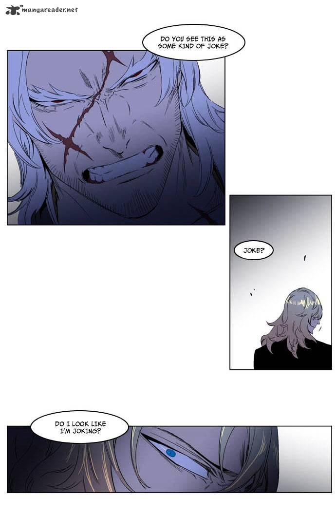 Noblesse - Chapter 195