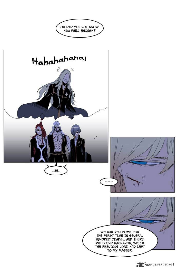 Noblesse - Chapter 195