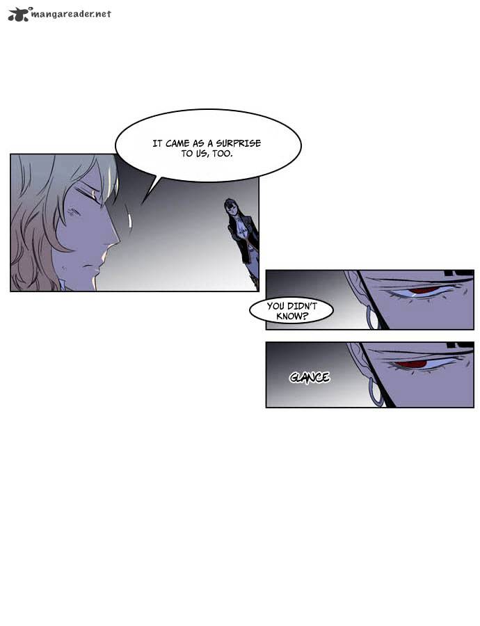 Noblesse - Chapter 195