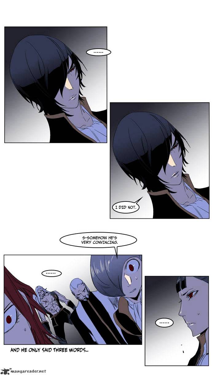 Noblesse - Chapter 195